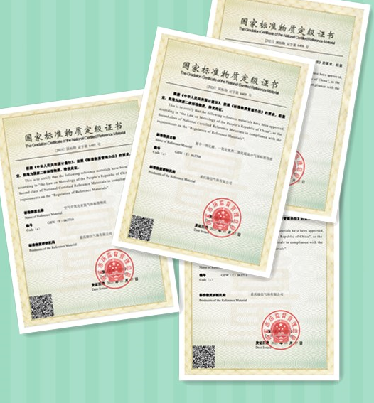 瑞信氣體再獲一批國(guó)家標(biāo)準(zhǔn)物質(zhì)定級(jí)證書(shū)。